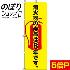 ySꗥ341~z ̂ڂ Ί̎8Nł 0720121IN