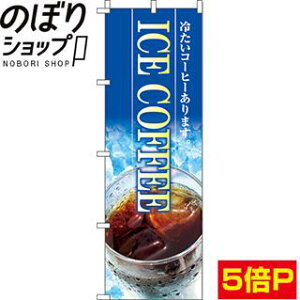 ySꗥ341~z ̂ڂ ACXR[q[ 0230057IN