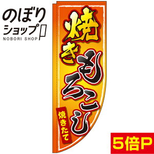 ̂ڂ Ă낱 IWOf[V 0070056RIN R̂ڂ (_܎dl)