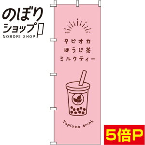 ySꗥ341~z ̂ڂ ^sIJق~NeB[ sN 0070209IN