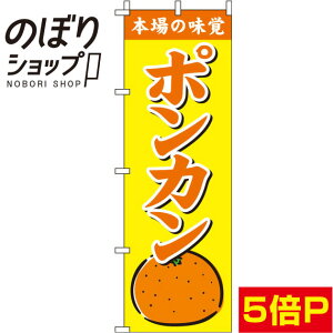 ポンカンの人気商品 通販 価格比較 価格 Com ポンカンの人気商品 通販 価格比較 価格 Com