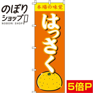 ySꗥ341~z ̂ڂ ͂ IW 0100225IN
