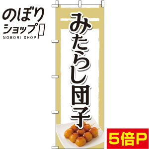 ySꗥ341~z ̂ڂ ݂炵cq  0120166IN