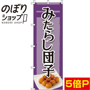 �y�S���ꗥ����341�~�z �̂ڂ�� �݂��炵�c�q �� 0120169IN