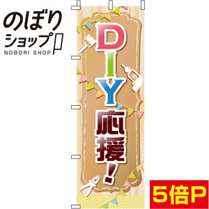 ySꗥ341~z ̂ڂ DIYI ؖ 0130548IN