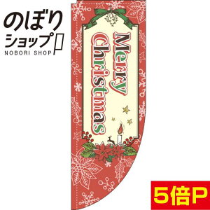 ̂ڂ Merry Christmas |CZ`A 0180262RIN R̂ڂ (_܎dl)