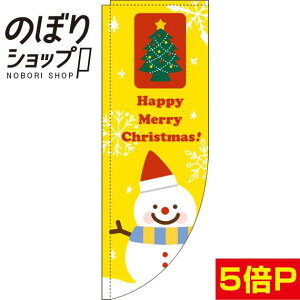 ̂ڂ Happy Merry Christmas! 0180268RIN R̂ڂ (_܎dl)