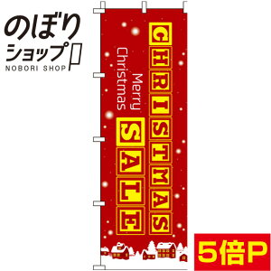 ySꗥ341~z ̂ڂ Christmas Sale  0180376IN