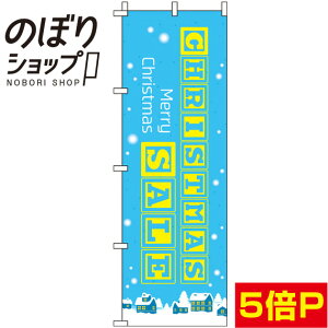 ySꗥ341~z ̂ڂ Christmas Sale F 0180377IN