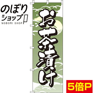 ySꗥ341~z ̂ڂ Ђ 0190240IN