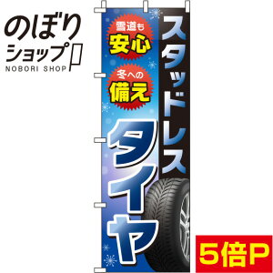 ySꗥ341~z ̂ڂ X^bhX^C  0210156IN