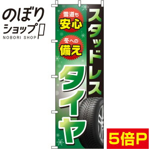 ySꗥ341~z ̂ڂ X^bhX^C  0210157IN