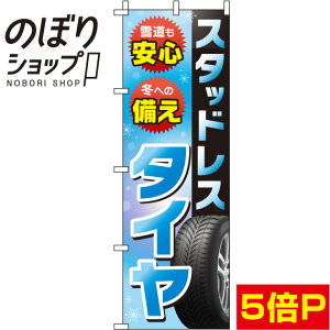 ySꗥ341~z ̂ڂ X^bhX^C F 0210158IN