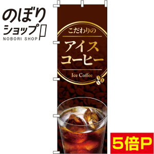 ySꗥ341~z ̂ڂ ̃ACXR[q[ F 0230039IN