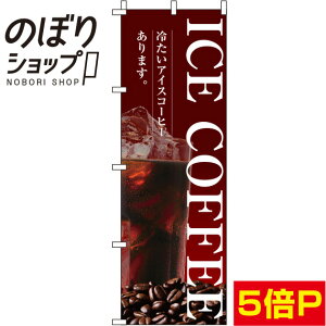 ySꗥ341~z ̂ڂ ACXR[q[ F 0230059IN