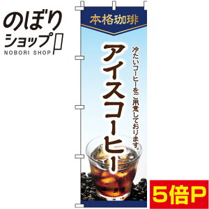 ySꗥ341~z ̂ڂ ACXR[q[  0230061IN