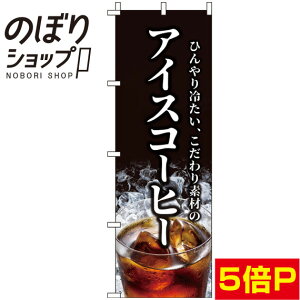 ySꗥ341~z ̂ڂ ACXR[q[  0230062IN