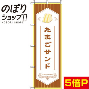 ySꗥ341~z ̂ڂ ܂Th F 0230097IN