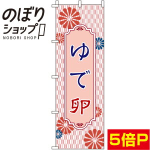 ySꗥ341~z ̂ڂ ŗ ԐF 0280029IN
