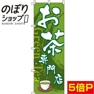 ySꗥ341~z ̂ڂ X 0280088IN