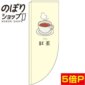 ̂ڂ g  0280097RIN R̂ڂ (_܎dl)