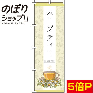 ySꗥ341~z ̂ڂ n[ueB[ F 0280103IN