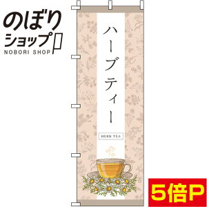 ySꗥ341~z ̂ڂ n[ueB[ x[W 0280104IN