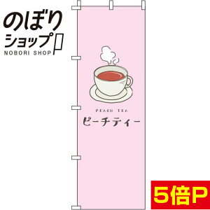 ySꗥ341~z ̂ڂ s[`eB[ sN 0280122IN