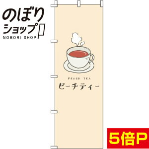 ySꗥ341~z ̂ڂ s[`eB[ x[W 0280123IN