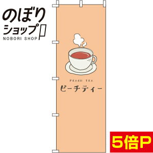 ySꗥ341~z ̂ڂ s[`eB[ IW 0280124IN