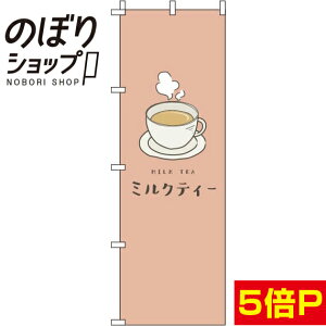 ySꗥ341~z ̂ڂ ~NeB[ F 0280128IN