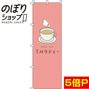 ySꗥ341~z ̂ڂ ~NeB[  0280129IN