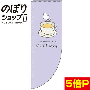 ̂ڂ WX~eB[  0280134RIN R̂ڂ (_܎dl)