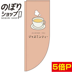 ̂ڂ WX~eB[ F 0280136RIN R̂ڂ (_܎dl)