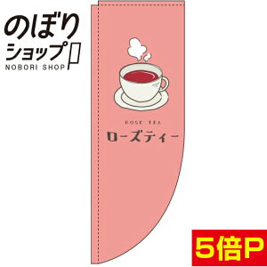 ̂ڂ [YeB[  0280139RIN R̂ڂ (_܎dl)