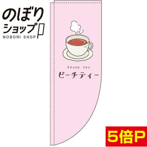 ̂ڂ s[`eB[ sN 0280142RIN R̂ڂ (_܎dl)