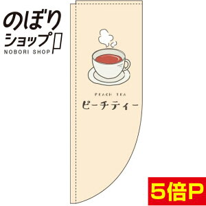 ̂ڂ s[`eB[ x[W 0280143RIN R̂ڂ (_܎dl)