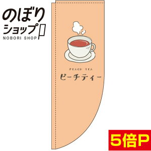 ̂ڂ s[`eB[ IW 0280144RIN R̂ڂ (_܎dl)