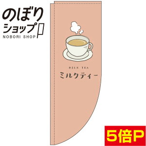 ̂ڂ ~NeB[ F 0280148RIN R̂ڂ (_܎dl)