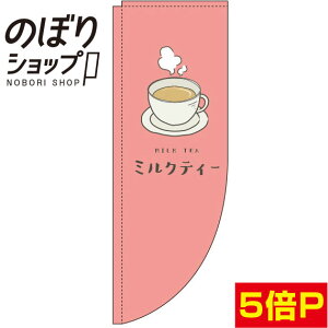 ̂ڂ ~NeB[  0280149RIN R̂ڂ (_܎dl)