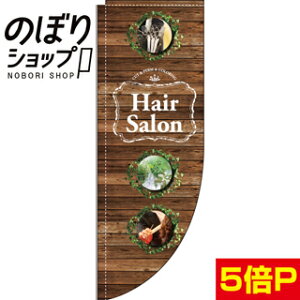 ̂ڂ Hair Salon ؖ͗l 0330308RIN R̂ڂ (_܎dl)