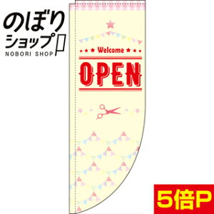 �̂ڂ�� OPEN 0330332RIN R�̂ڂ� (�_�܎d�l)