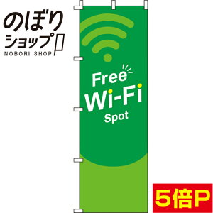 �y�S���ꗥ����341�~�z �̂ڂ�� �t���[Wi�|Fi �� 0400061IN