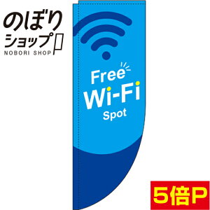 �̂ڂ�� �t���[Wi�|Fi ���F 0400063RIN R�̂ڂ� (�_�܎d�l)