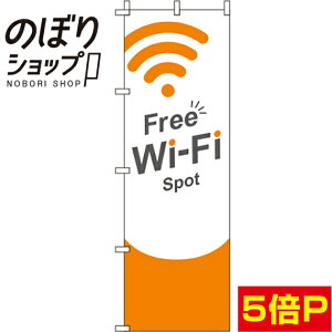 �y�S���ꗥ����341�~�z �̂ڂ�� �t���[Wi�|Fi �� 0400064IN
