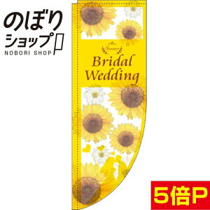̂ڂ Summer Bridal Wedding ʐ^  0400289RIN R̂ڂ (_܎dl)