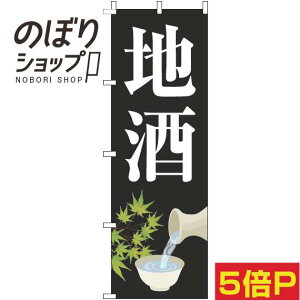 ySꗥ341~z ̂ڂ n 傱 0050238IN