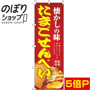 ySꗥ341~z ̂ڂ ܂ׂ  0070167IN