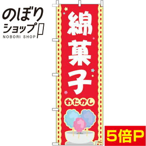 ySꗥ341~z ̂ڂ ȉَq  0070169IN