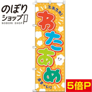 ySꗥ341~z ̂ڂ 킽 IW 0070176IN